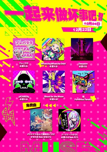 我们很遗憾的通知您...