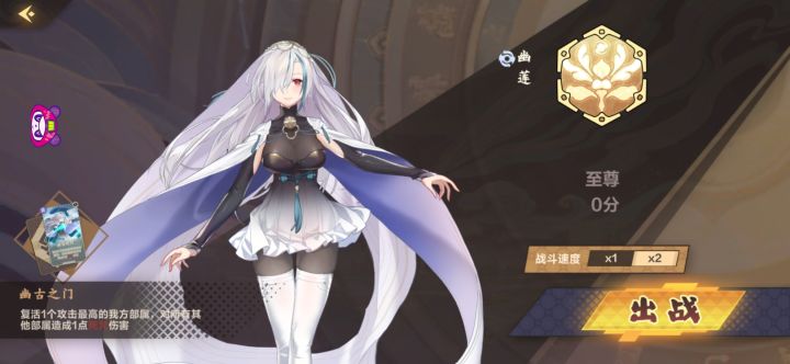 至尊阴等公测截图
