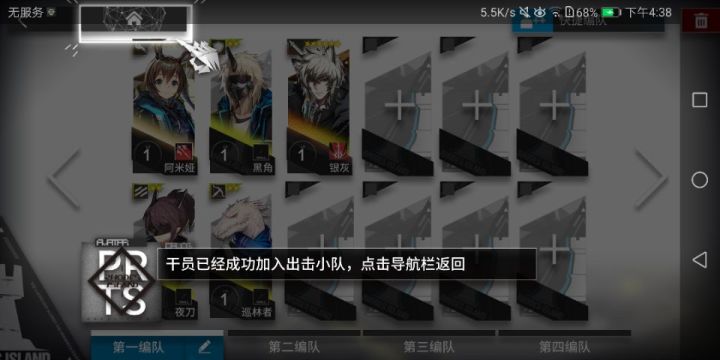 分享一下入坑6天9级抽了7个6星的快乐截图