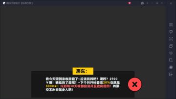 【原创】如何自力更生活下第一个月