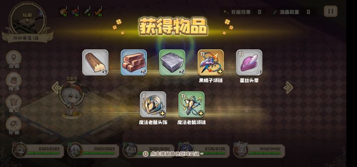 不枉我憋了这么久，哎嘛真香截图