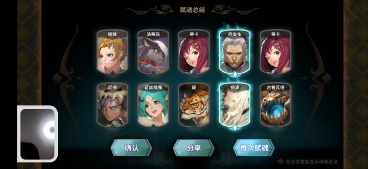 噫——截图