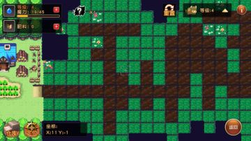 \(•ㅂ•)/♥ 天惹噜 制作人终于还是对论坛下手了……