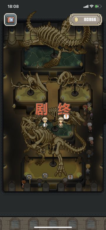 隐藏恐龙化石公式型完全攻略