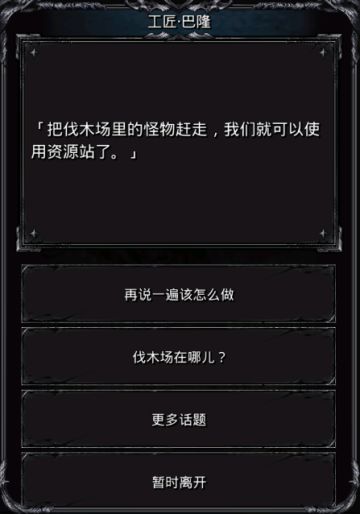 今天，我想对地堡的他们说一声谢谢！