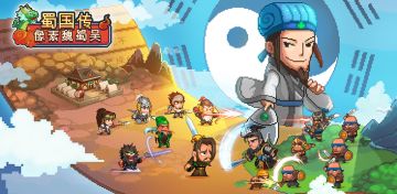 【新游】预约游戏“T站”追番不是梦！