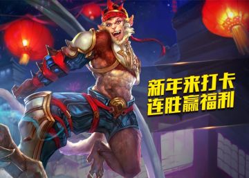 【新年好】新年打卡 连胜得福利