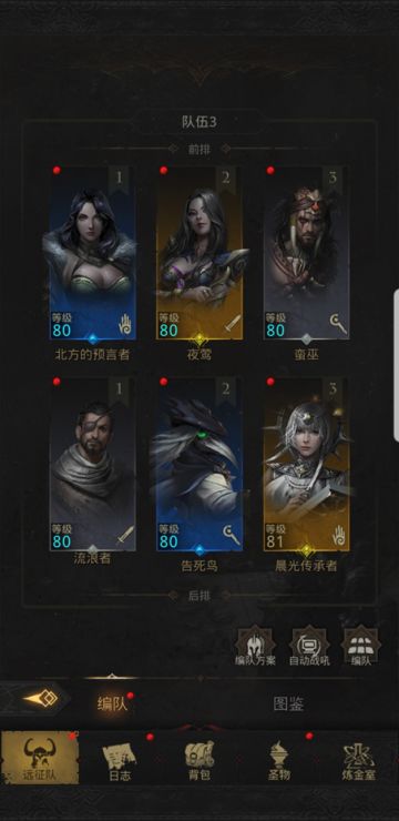 过图6boss熔炉精（腿哥）