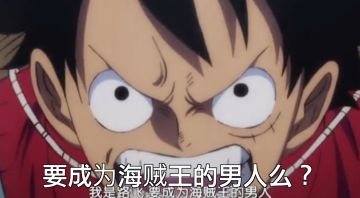 来吧！成为巨像主宰！