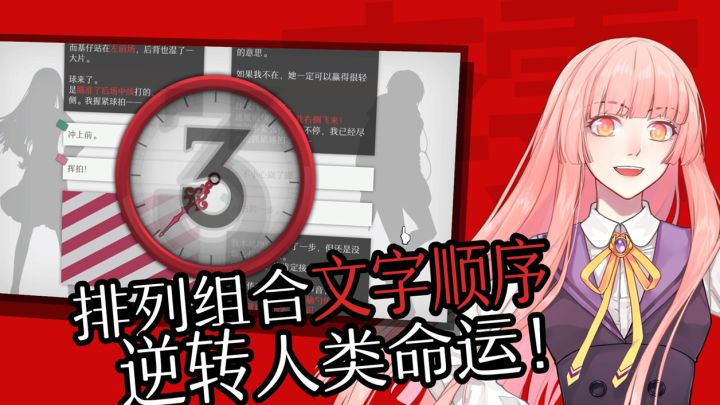 美好世界玩法介绍+角色人气票选!截图