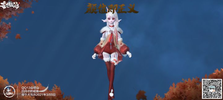【超模集结】看我这么可爱，选我吧～～截图