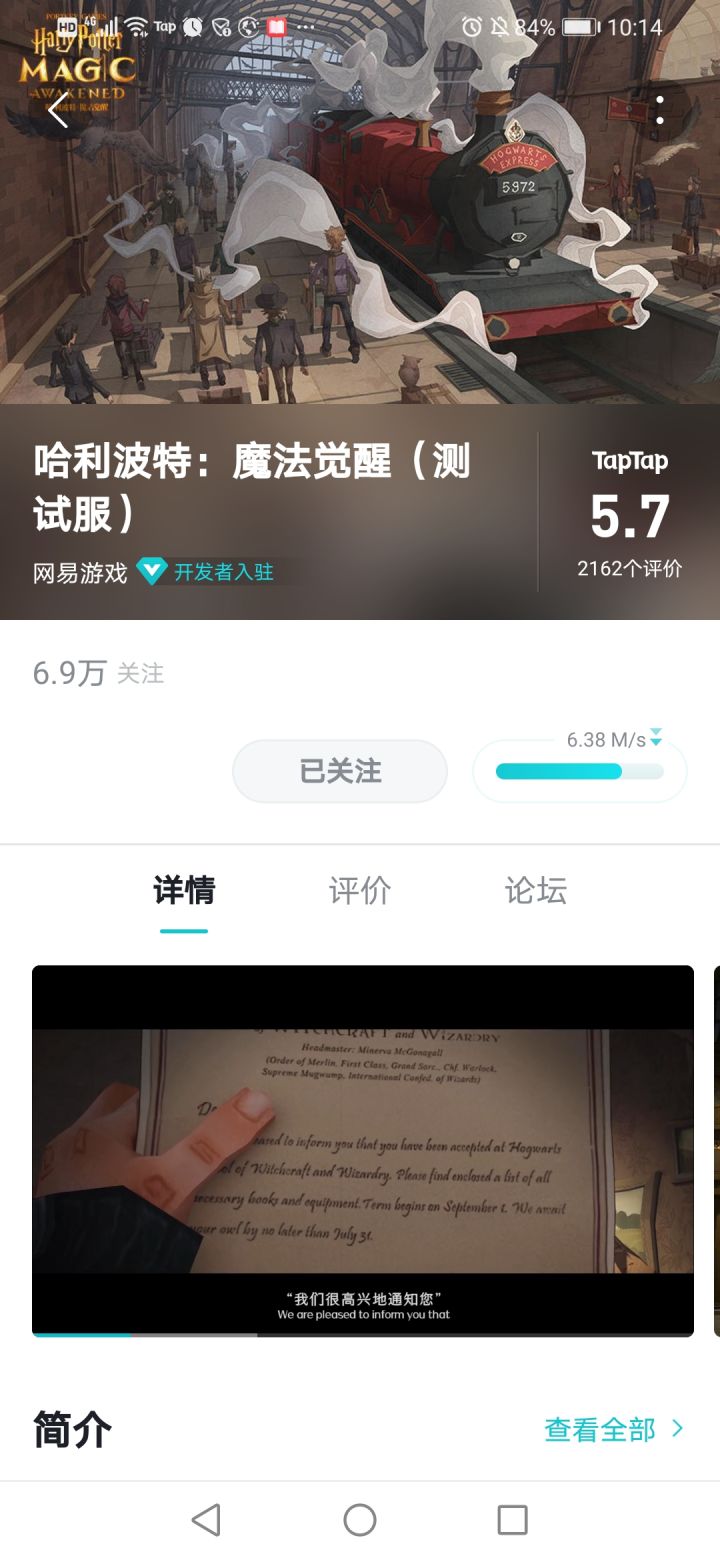 冲截图