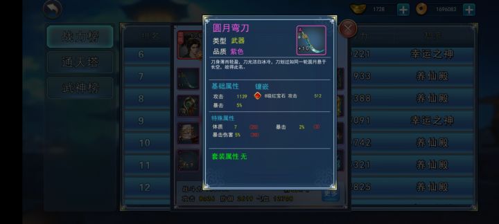 如图,鉴定下是否有问题截图
