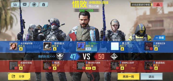 小铂金大佬别喷截图