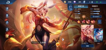 【攻略】希尔小课堂-阿离从新手到入门