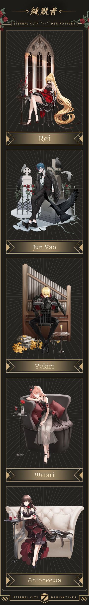 花火大会前五名专属周边立绘公开！