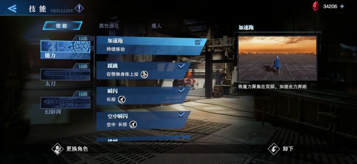 这属于什么水平截图