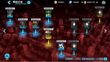 【黑暗区域困难模式】41-45关保姆级通关攻略！