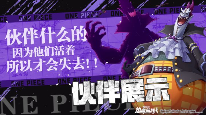 航线情报站 | 伙伴展示:恐怖之船的统治者莫利亚!截图