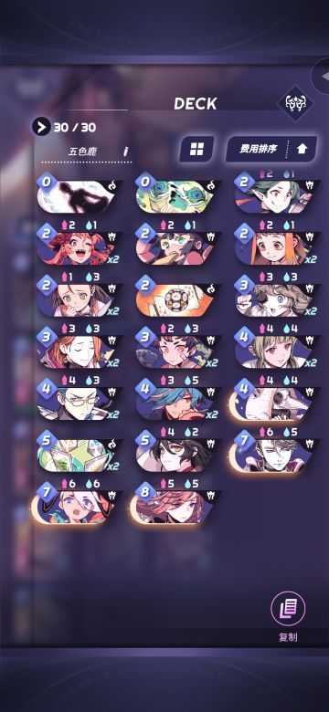 【解决萌新每日一问】今天活动神州2胜，咋整？