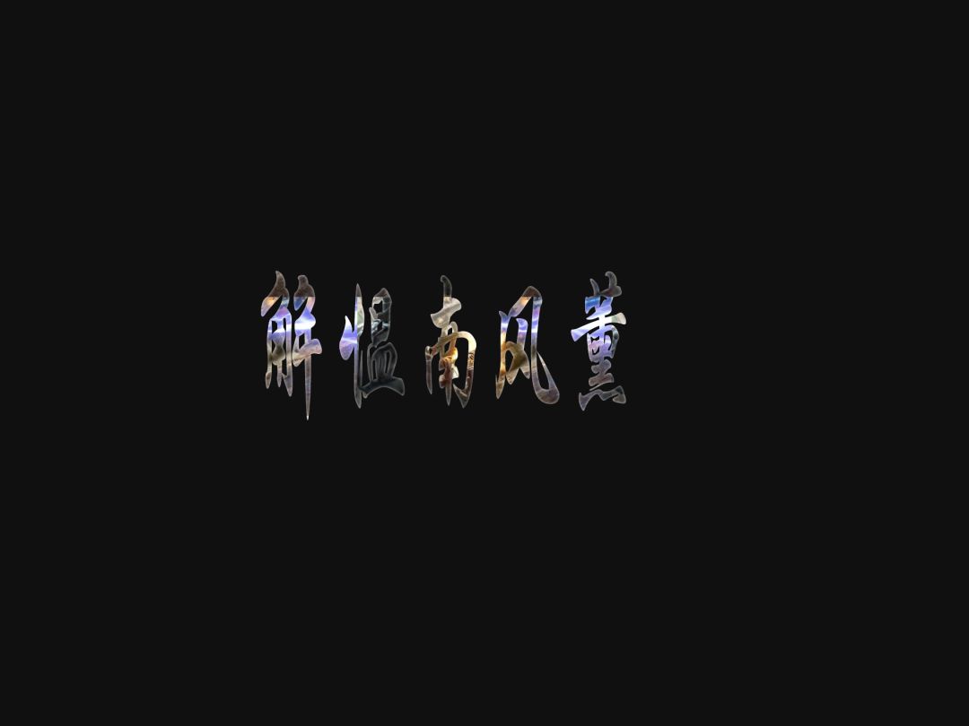 video-1738893