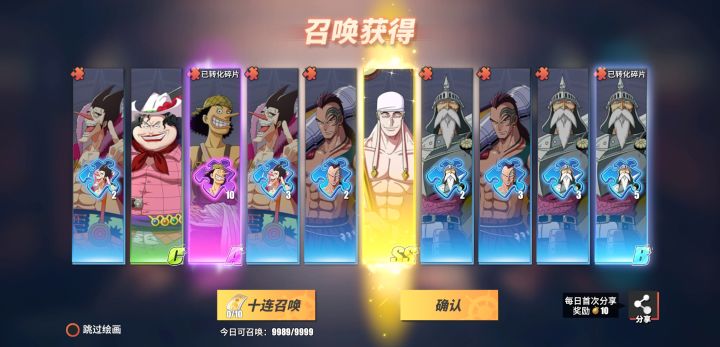 居然画周九良真的有用啊！截图