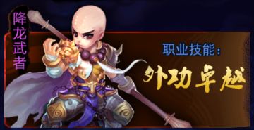 《大侠挂个机》攻略新手入门篇