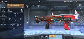 S2赏金令新道具爆料，COP-雷神新皮肤来袭！