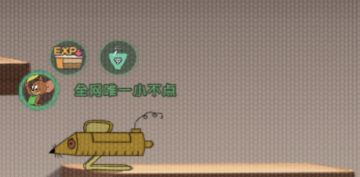 局内商店攻略老鼠篇丨一起来分享经验之谈，在赛场上发挥出更出色的表现呀！