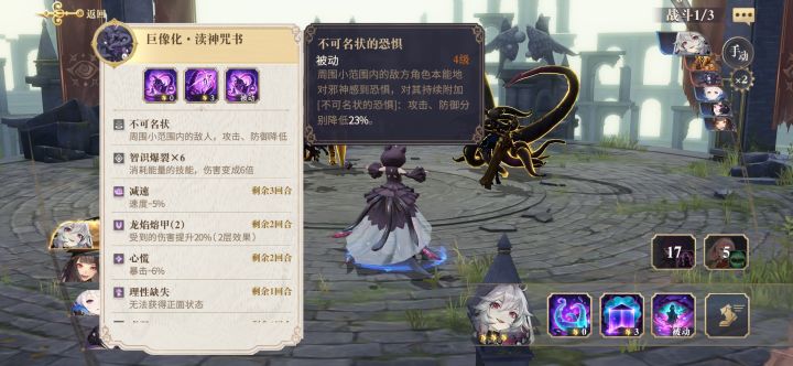 什么时候出这个小别致截图