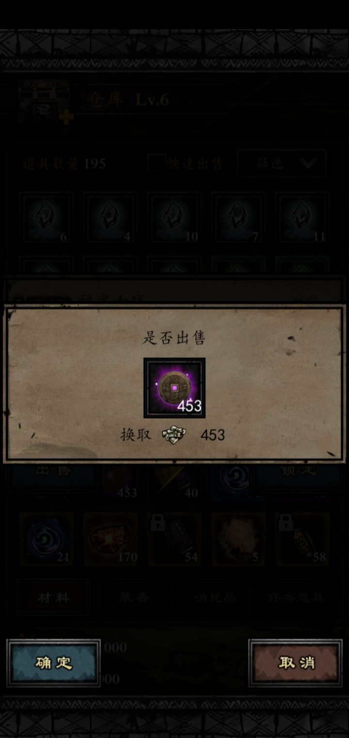 真便宜截图