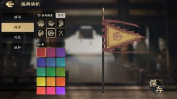 《战地无疆》联盟管理上手攻略2.0