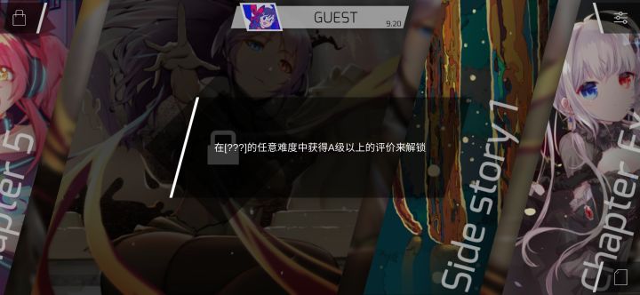 求助截图
