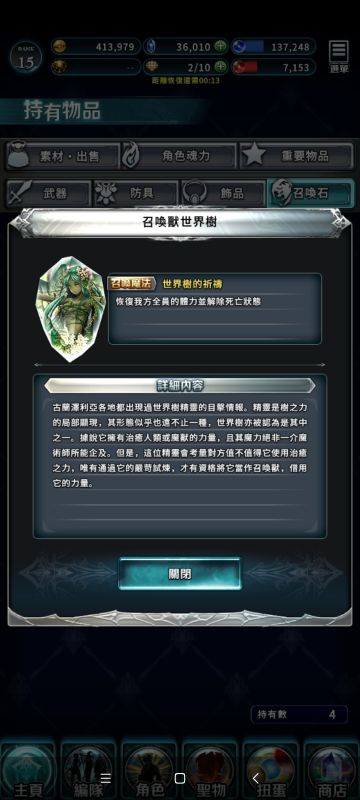 给萌新的一点小tips