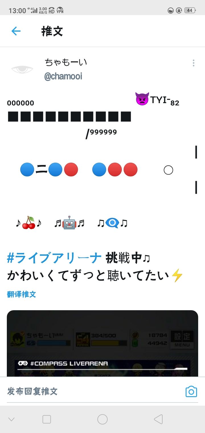 草截图