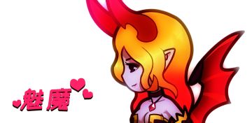 古灵精的地下城笔记 vol.2