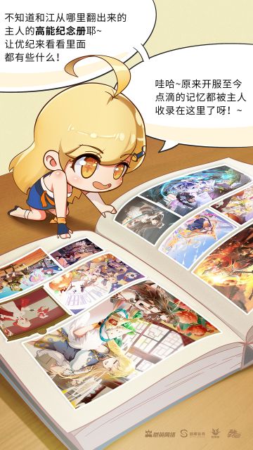 【高能漫画】感恩节——感谢与我相伴的你