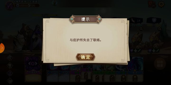 这次是真炸了吧截图
