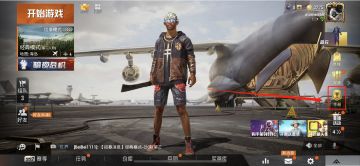 SS2赛季手册酷爽来袭，海量奖励等你来战