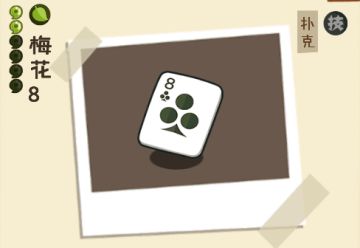 悟真塔3.0即将上线，第6个旅人现身！！！