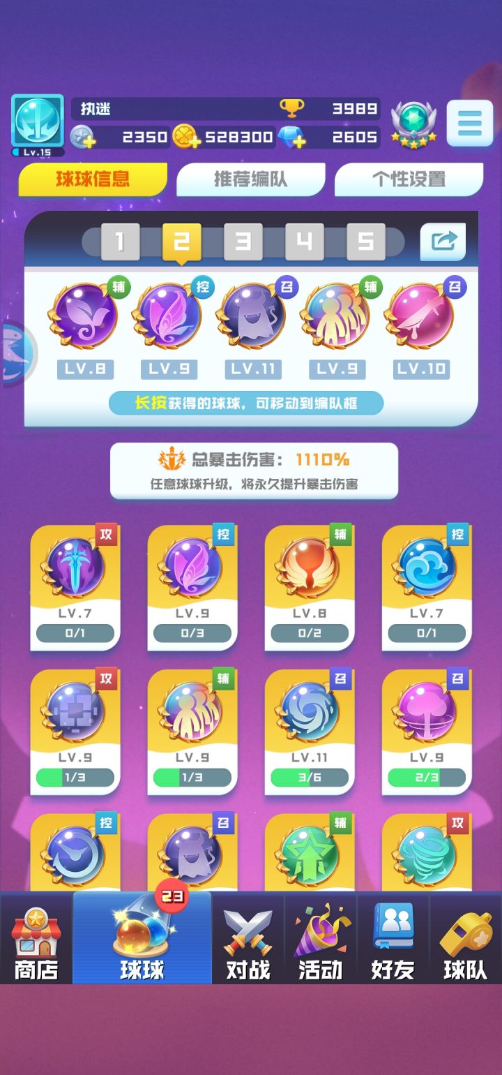 来新手帮我填邀请码。带合作截图