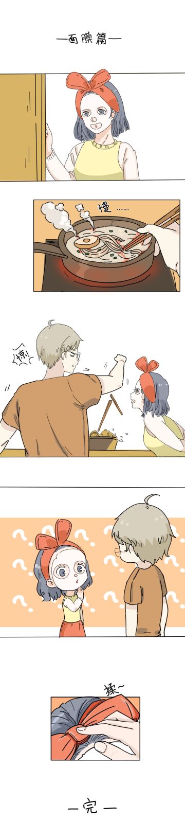 落樱小剧场--面膜篇