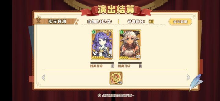 好兄弟,我也来截图