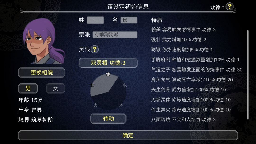 长的也太像了截图