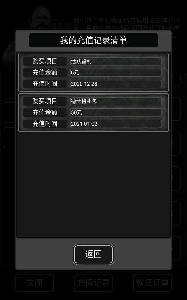 小氪，加好友。截图