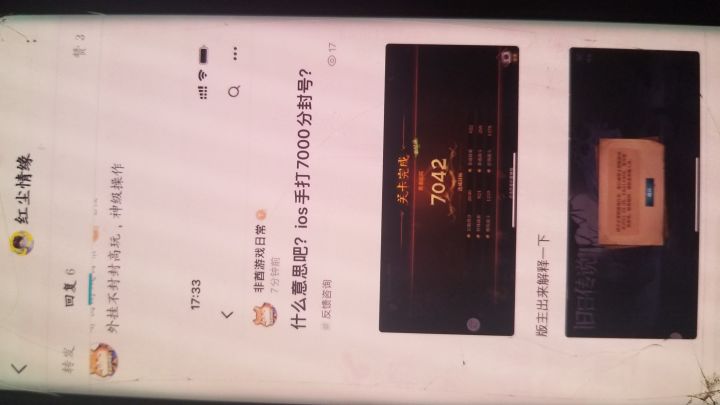 真就不给解释?离谱截图