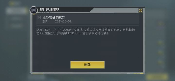 用无故掉线?截图