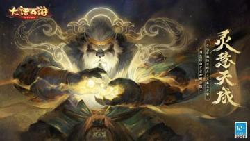 抢鲜玩召唤兽佩饰！主播攻略团带你体验！