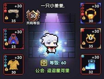 【活动攻略】辅助牧大型攻略篇~