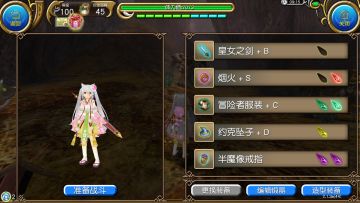 材料剑，幸运剑，剑魔材料法攻略。